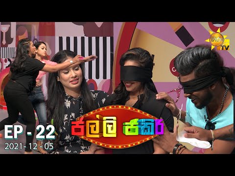 Hiru TV