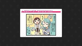 【バンドリ！】【Expert25】ミュージック･アワー