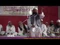 Jahan Roza E Pak Khairul Wara Hai Wo Jnnat Nahi Hai Ti Phir Aur Kia Hai