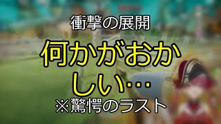 【めっちゃカメレオン】画伯勝負！画力で背景に溶け込むゲーム【ホロライブ/宝鐘マリン】 【切り抜き】マリン船長