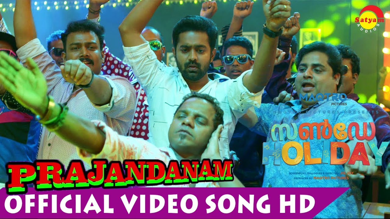 Kando Ninte Kannil Lyrics | Sunday Holiday | Anwar Sadath, Aparna Balamurali, Aravind Venugopal | Anwar Sadath | Deepak Dev