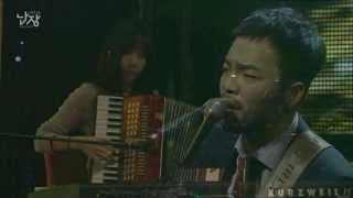 문화콘서트 난장 NANJANG ; 김지수 kim ji soo ; 자취 8년생의 노래