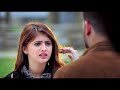 Mohabbat Ka Gam Hai Mile Jitna Kam Hai School Love Story Sad Songs Mera Jo Sanam Hai