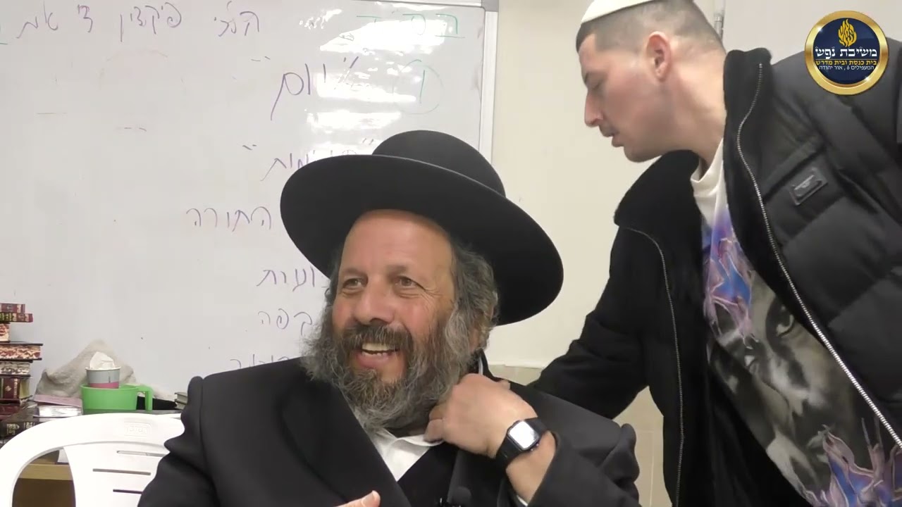 שיעור 23 - מעשה יב - מעשה מבעל תפילה - הרב מאור פירר