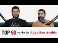 Top 50 Most Common Verbs In Egyptian Arabic Start Learning