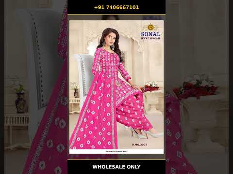 Sonal Ikkat Special Vol 3 – product video thumbnail