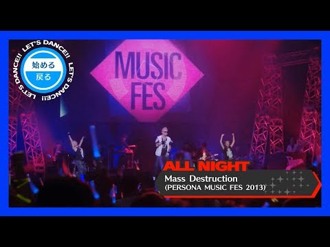 Persona 3: Dancing Moon Night - Mass Destruction (PERSONA MUSIC FES 2013) [ALL NIGHT] KING CRAZY