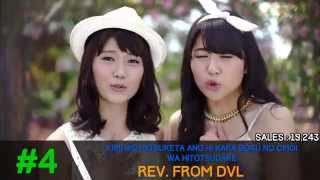 Jpop Oricon Weekly Chart Top 25 Week 28 [ 2015/07/13 ]