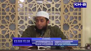 Download lagu Menguping Pembicaraan Orang (Dosa Besar ke-38)- Ust Khalid Basalamah MA mp3