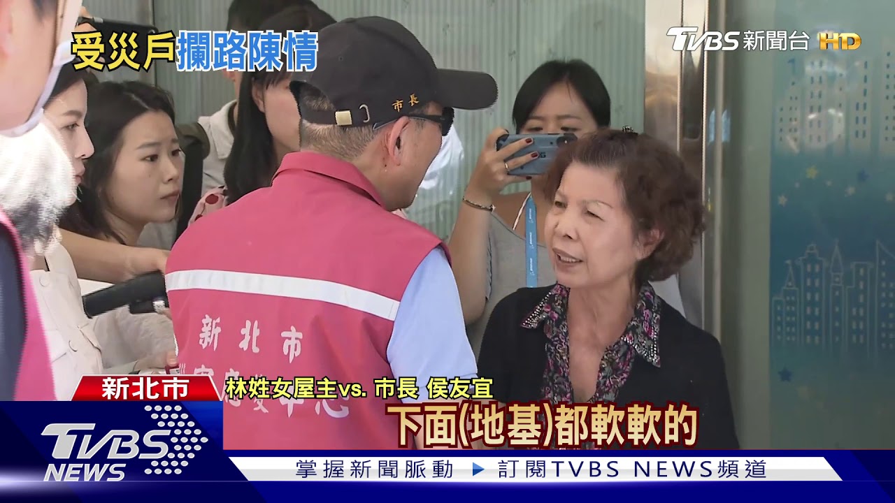 地基回填就沒事?路坍住戶驚 徹夜難眠
