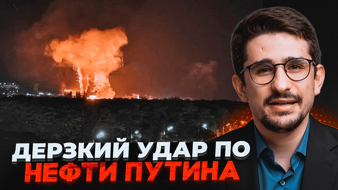 🔥8 ХВИЛИН ТОМУ! НОВОРОСІЙСЬК ПОТРАПИВ ПІД АТАКУ! НАКІ: Нафтовий термінал РФ ?