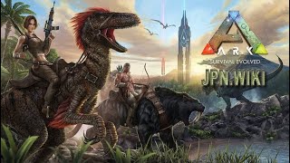 Ark　旅に出る！！