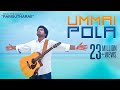 Ummai Pola Yarundu El Shaddai Aarathipen Album PARISUTHARAE By Benny Joshua