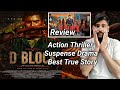 D Block Movie Review & Reaction || Vicky Creation Review || D Block Movie ||