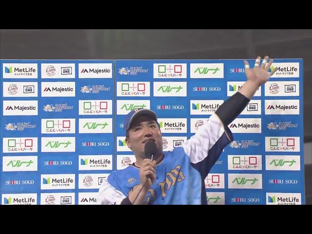 ライオンズ・山川選手ヒーローインタビュー 2019/8/14 L-B