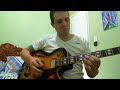 Intro - Johnny B. Goode