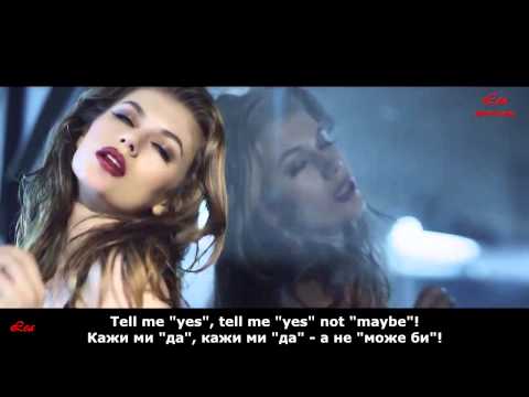 Fly Project   Like A Star  Официално видео  + Превод с текст Lea