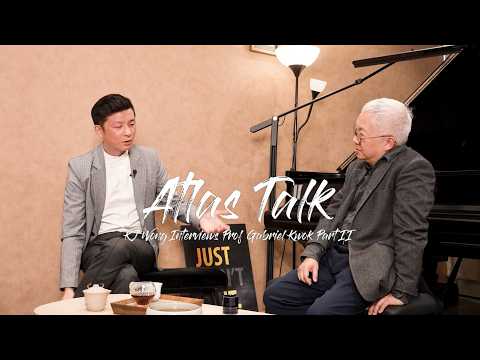 Atlas Talk Ep. 7 |〈談鋼琴教育 - 尋找個人風格〉• KJ黃家正與郭嘉特教授對談 Part II