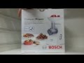 BOSCH MFW3520W - відео