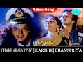 Chakravarthy Movie Songs Enga Enga Pottivacha Video Song Karthik Bhanupriya Deva