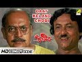 Daat Kelano Chobi Comedy Scene Utpal Dutt Shakti Thakur