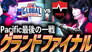 【完結】Pacific最後の一戦。４年間を締めくくる最高のグランドファイナル【VCT 2026 Pacific Stage2 Finals Busan Grand Finals - NS vs GE】