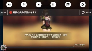 ブラウンダスト生配信練習中３