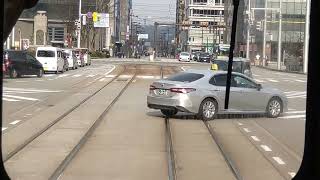 【後面展望】富山地方鉄道　市内電車（路面電車）　富山駅⇔南富山駅前　往復　2024年
