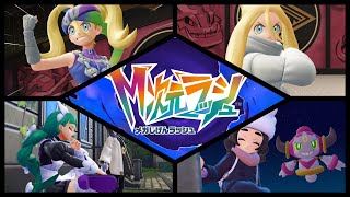 【DLC #M次元ラッシュ】《雨のち Pokemon LEGENDS ZA #7》 【#ポケモンZA #ポケモンレジェンズZA】
