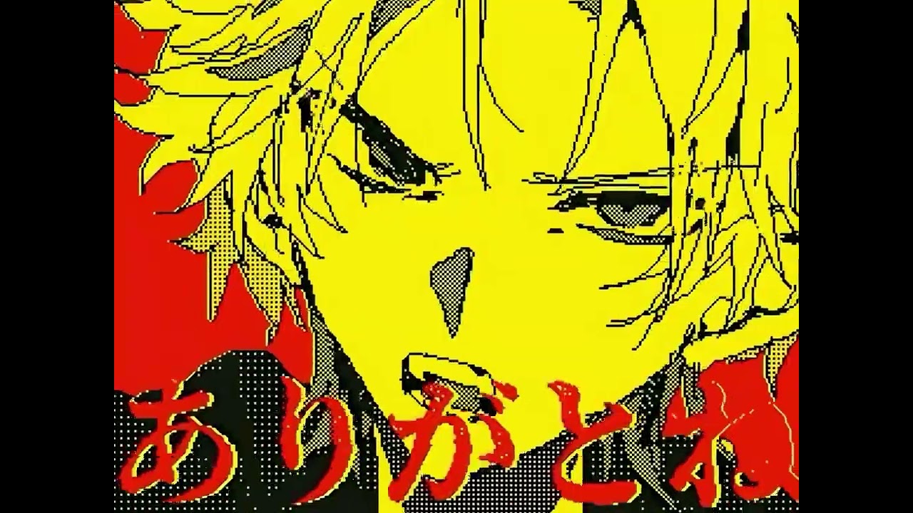 「良い人」coved by 欲音ルコ♂