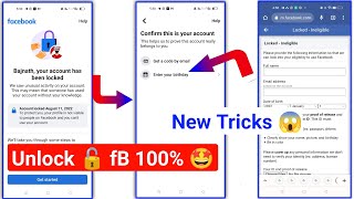 how to unlock facebook account without id proof 2022 | facebook account locked how to unlock 2022