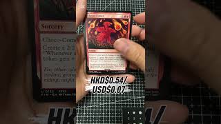 MTG Final Fantasy Booster Opening #4 #mtg #finalfantasy #tcg #booster #fantasy #cardgame #shorts