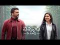 Vishwanath And Sons Ringtone Suriya Mamitha Baiju GV Prakash Naga Vamsi