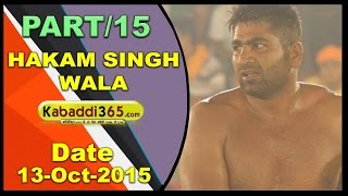 (13) Hakam Singh Wala (Bathinda) Kabaddi Tournament 13 Oct 2015