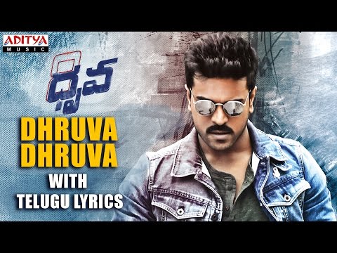 Dhruva Dhruva Full Song With Telugu Lyrics | Dhruva Songs | Ram Charan,Rakul Preet | HipHopTamizha