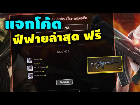 ฟีฟายแอดวานซ์