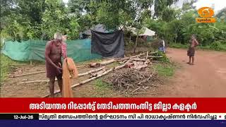 ആറന്മുള വിമാനത്താവള പദ്ധതി പ്രദേശത്ത് അനുമതിയില്ല?