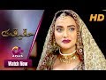 Judwaa Haqeeqat Aplus Dramas Kiran Tabeer Hassan Khan Pakistani Drama CK1O