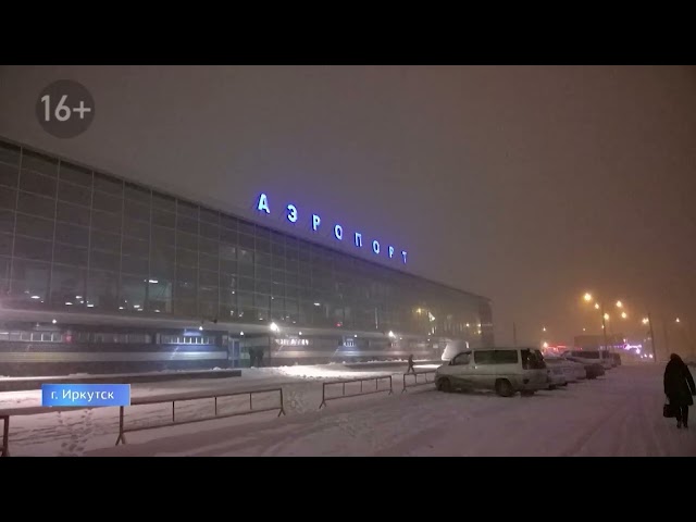 Между Иркутском и Харбином возобновлены авиаперевозки