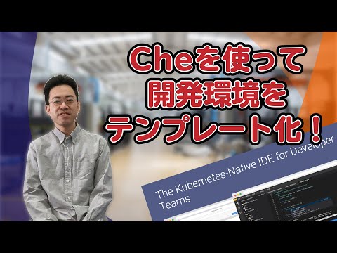 Eclipse (ソフトウェア)について詳しく解説