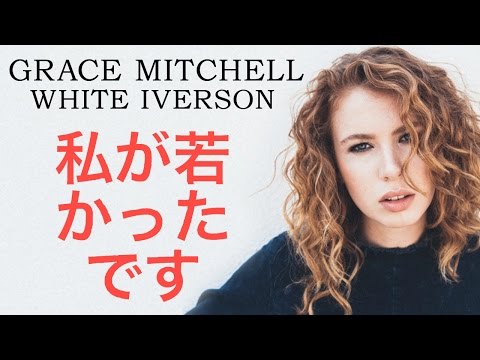 Video thumbnail for White Iverson