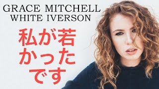 Grace Mitchell -  White Iverson