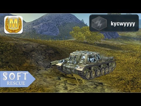 SU-152: 4300 Damage , 4 Frags - WOT BLITZ -