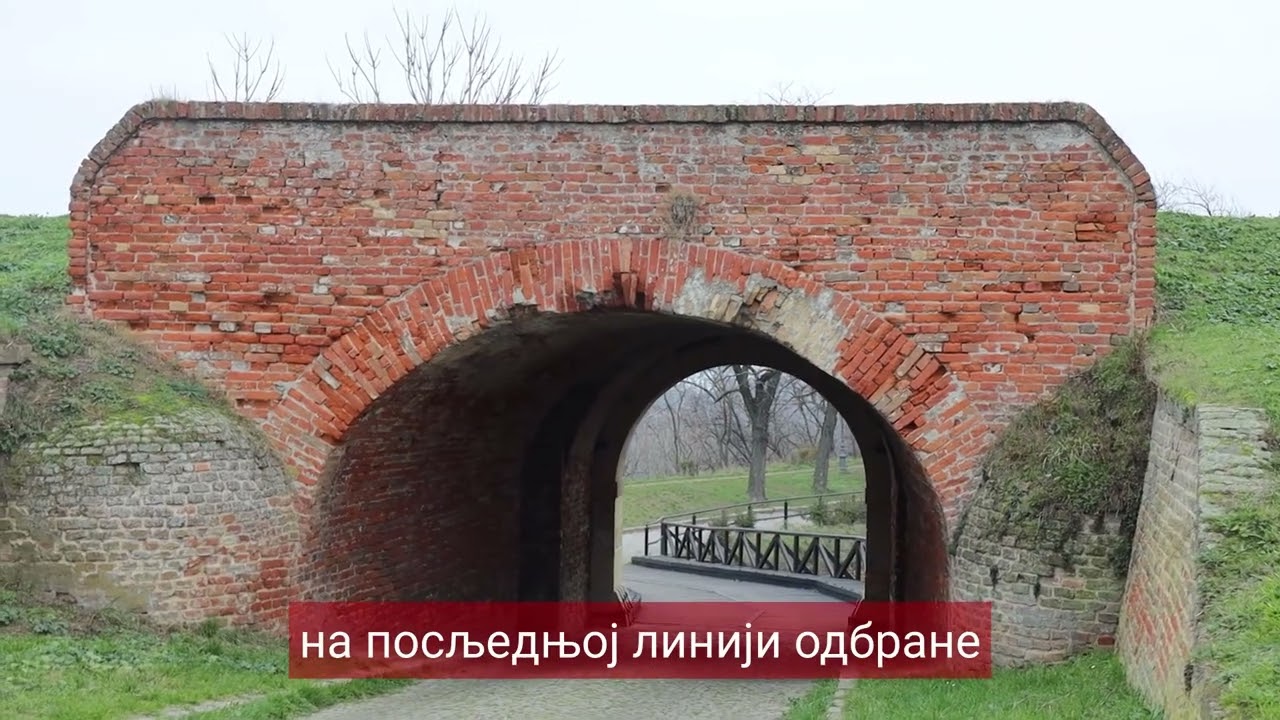 Епизода 5 | Кроз призму Петроварадинске тврђаве