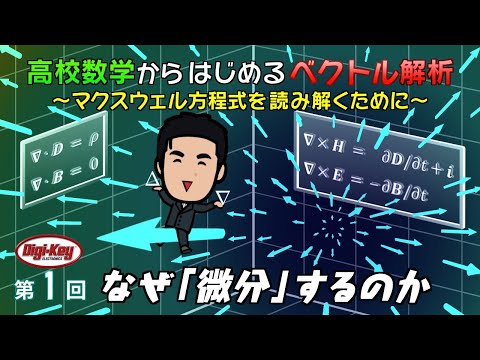 メイソン・ウィーバー方程式について詳しく解説
