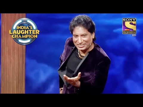 Laughter Champion में फिर से खींचे चले आए Raju Srivastav | India's Laughter Champion