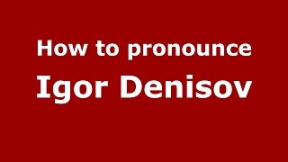 How to pronounce Igor Denisov