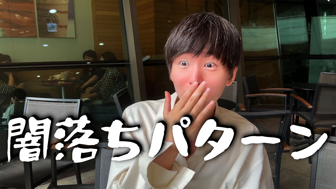 誰も教えない韓国好き日本人のこじらせパターンを語る