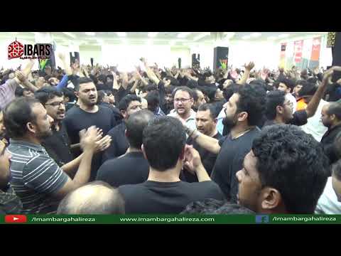 20th Safar 1439 2017 - Matamdari Chehlum Noha