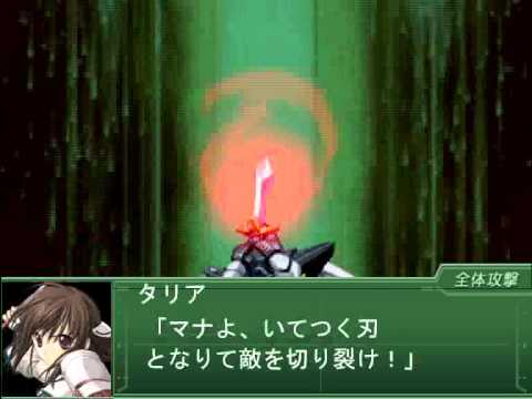 【SRWα3】　Dancougar X　Sei　Narukana